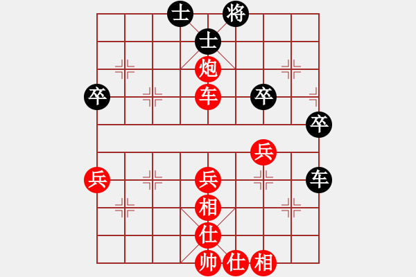 象棋棋譜圖片：橫才俊儒[紅] -VS- 尋找高手[黑] - 步數(shù)：50 