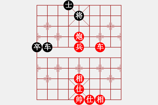 象棋棋譜圖片：橫才俊儒[紅] -VS- 尋找高手[黑] - 步數(shù)：70 