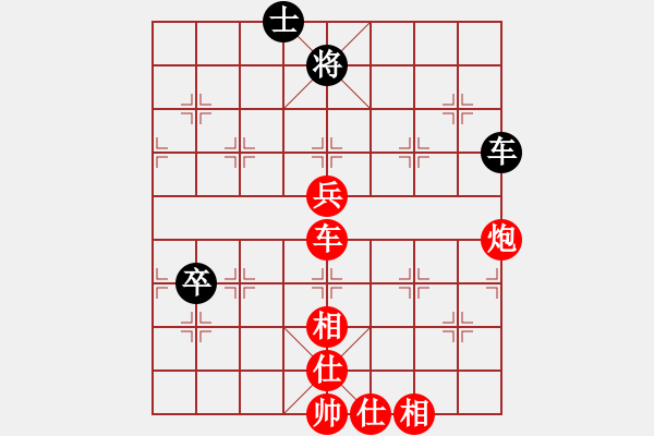 象棋棋譜圖片：橫才俊儒[紅] -VS- 尋找高手[黑] - 步數(shù)：80 