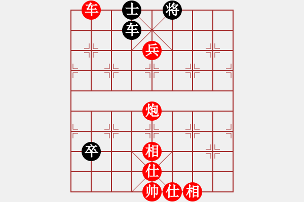 象棋棋譜圖片：橫才俊儒[紅] -VS- 尋找高手[黑] - 步數(shù)：90 