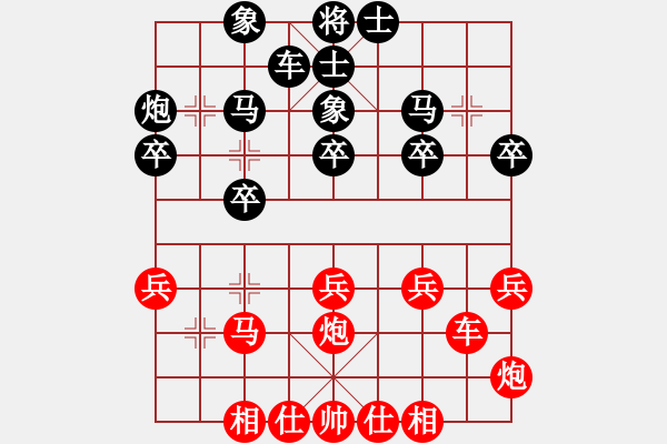 象棋棋譜圖片：【副5】B04 副中劣 5黑7馬8進(jìn)7 小蟲走2步 我勝 2960 24502500 16.12.2 - 步數(shù)：30 