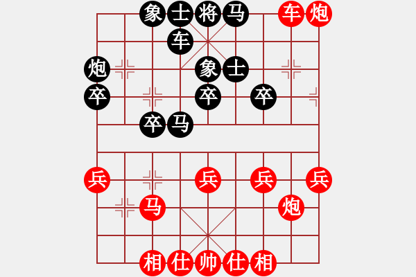 象棋棋譜圖片：【副5】B04 副中劣 5黑7馬8進(jìn)7 小蟲走2步 我勝 2960 24502500 16.12.2 - 步數(shù)：40 