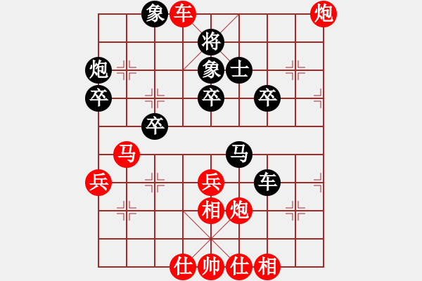 象棋棋譜圖片：【副5】B04 副中劣 5黑7馬8進(jìn)7 小蟲走2步 我勝 2960 24502500 16.12.2 - 步數(shù)：50 