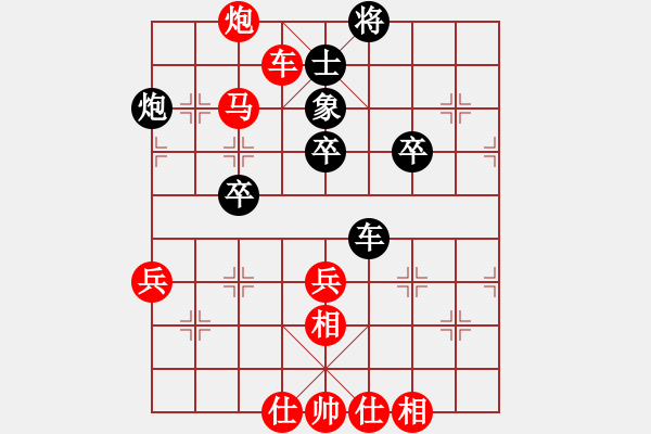 象棋棋譜圖片：【副5】B04 副中劣 5黑7馬8進(jìn)7 小蟲走2步 我勝 2960 24502500 16.12.2 - 步數(shù)：60 