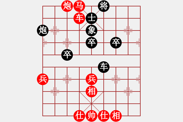 象棋棋譜圖片：【副5】B04 副中劣 5黑7馬8進(jìn)7 小蟲走2步 我勝 2960 24502500 16.12.2 - 步數(shù)：61 