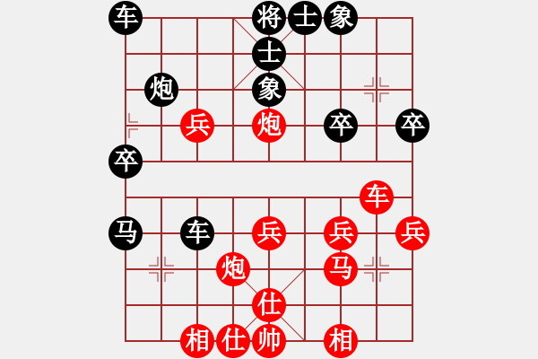 象棋棋譜圖片：一凡[448908124] -VS- 橫才俊儒[292832991] - 步數(shù)：30 