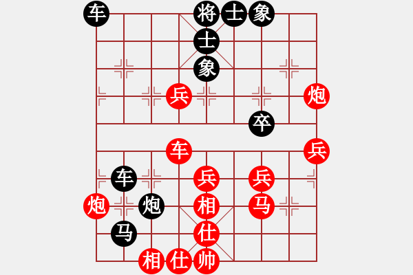 象棋棋譜圖片：一凡[448908124] -VS- 橫才俊儒[292832991] - 步數(shù)：50 