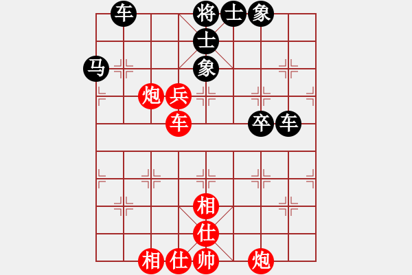 象棋棋譜圖片：一凡[448908124] -VS- 橫才俊儒[292832991] - 步數(shù)：80 