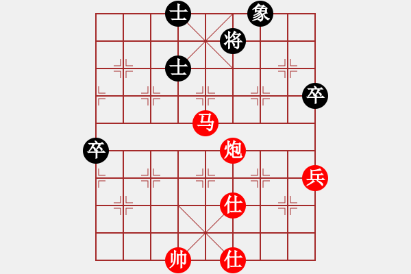 象棋棋譜圖片：仙人指路轉(zhuǎn)左中炮對卒底炮飛左象 紅左直車右邊馬對黑連進(jìn)７卒拐角馬 峽谷幽蘭(8星)-勝-我心永恒(北 - 步數(shù)：110 