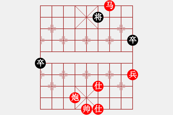 象棋棋譜圖片：仙人指路轉(zhuǎn)左中炮對卒底炮飛左象 紅左直車右邊馬對黑連進(jìn)７卒拐角馬 峽谷幽蘭(8星)-勝-我心永恒(北 - 步數(shù)：131 