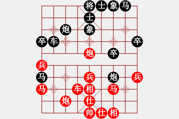 象棋棋譜圖片：仙人指路轉(zhuǎn)左中炮對卒底炮飛左象 紅左直車右邊馬對黑連進(jìn)７卒拐角馬 峽谷幽蘭(8星)-勝-我心永恒(北 - 步數(shù)：40 