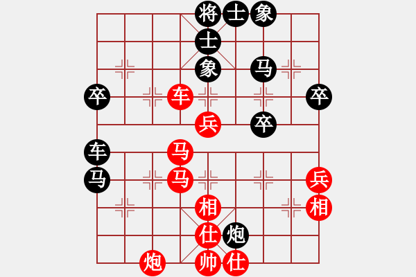 象棋棋譜圖片：仙人指路轉(zhuǎn)左中炮對卒底炮飛左象 紅左直車右邊馬對黑連進(jìn)７卒拐角馬 峽谷幽蘭(8星)-勝-我心永恒(北 - 步數(shù)：60 