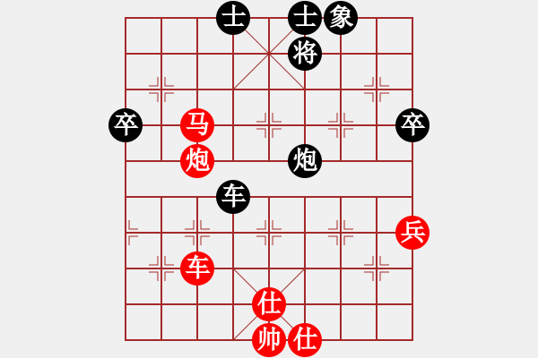 象棋棋譜圖片：仙人指路轉(zhuǎn)左中炮對卒底炮飛左象 紅左直車右邊馬對黑連進(jìn)７卒拐角馬 峽谷幽蘭(8星)-勝-我心永恒(北 - 步數(shù)：90 