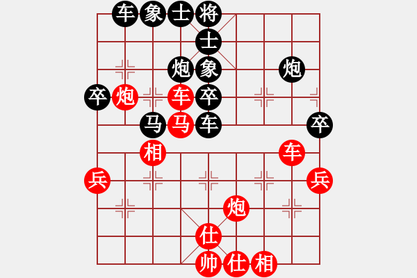 象棋棋譜圖片：順天之德隊(duì) 黎德志 勝 省隊(duì) 張學(xué)潮 - 步數(shù)：40 