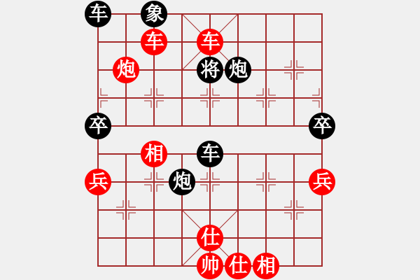 象棋棋谱图片：顺天之德队 黎德志 胜 省队 张学潮 - 步数：65 