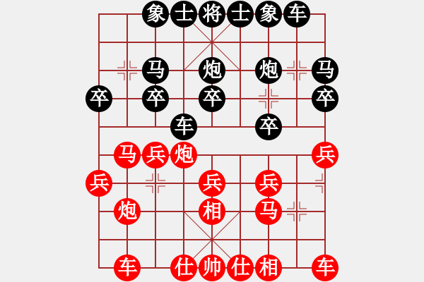 象棋棋譜圖片：五岳飛刀(2星)-勝-健安(5星) - 步數(shù)：20 