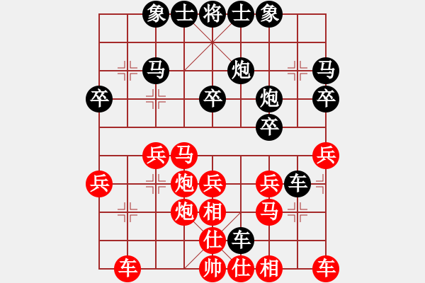 象棋棋譜圖片：五岳飛刀(2星)-勝-健安(5星) - 步數(shù)：30 