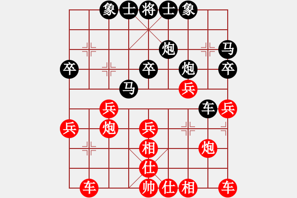 象棋棋譜圖片：五岳飛刀(2星)-勝-健安(5星) - 步數(shù)：40 