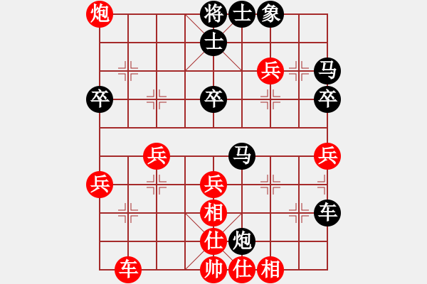 象棋棋譜圖片：五岳飛刀(2星)-勝-健安(5星) - 步數(shù)：50 