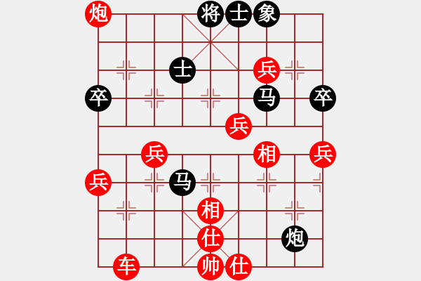 象棋棋譜圖片：五岳飛刀(2星)-勝-健安(5星) - 步數(shù)：60 