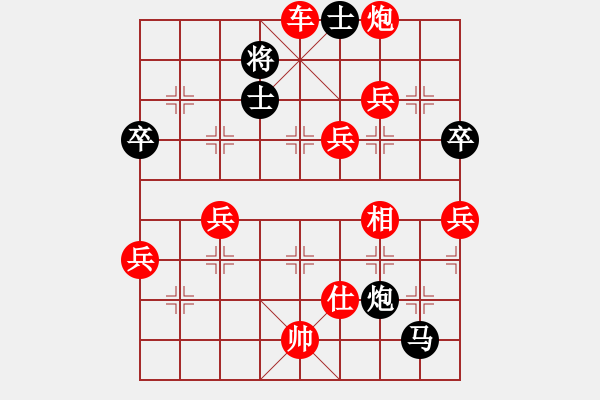 象棋棋譜圖片：五岳飛刀(2星)-勝-健安(5星) - 步數(shù)：93 