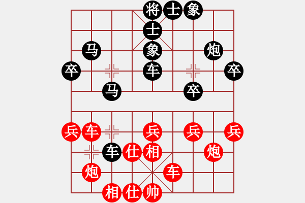 象棋棋譜圖片：平心靜氣(1段)-負(fù)-王清同(5段) - 步數(shù)：40 