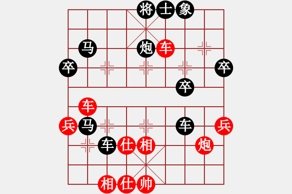 象棋棋譜圖片：平心靜氣(1段)-負(fù)-王清同(5段) - 步數(shù)：50 