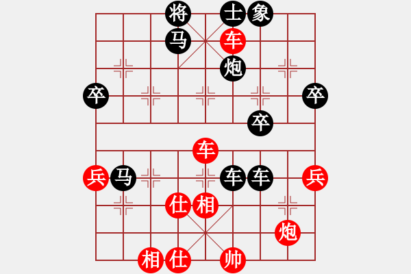 象棋棋譜圖片：平心靜氣(1段)-負(fù)-王清同(5段) - 步數(shù)：60 