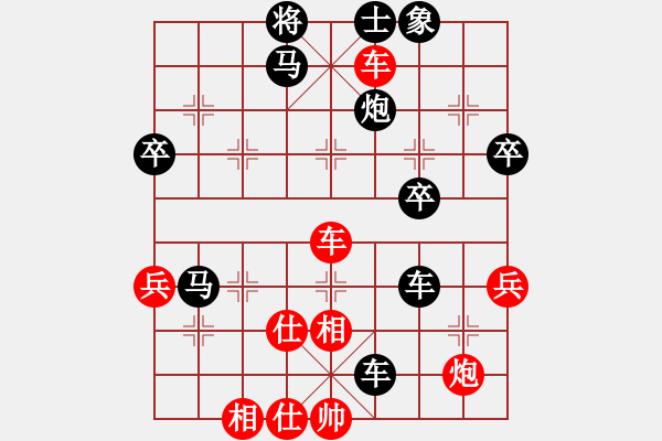 象棋棋譜圖片：平心靜氣(1段)-負(fù)-王清同(5段) - 步數(shù)：62 