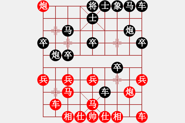 象棋棋譜圖片：兩年之後(天帝)-勝-決戰(zhàn)沙場(chǎng)(天帝) - 步數(shù)：20 