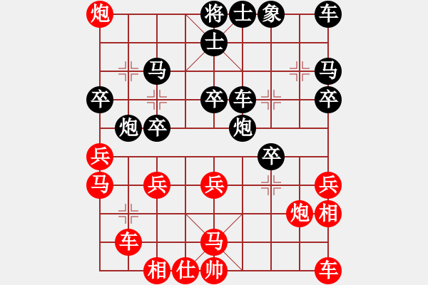 象棋棋譜圖片：兩年之後(天帝)-勝-決戰(zhàn)沙場(chǎng)(天帝) - 步數(shù)：30 