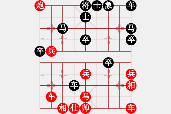 象棋棋譜圖片：兩年之後(天帝)-勝-決戰(zhàn)沙場(chǎng)(天帝) - 步數(shù)：40 