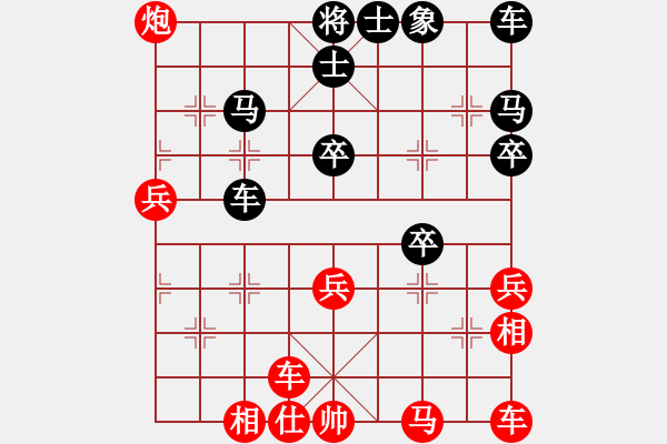 象棋棋譜圖片：兩年之後(天帝)-勝-決戰(zhàn)沙場(chǎng)(天帝) - 步數(shù)：50 