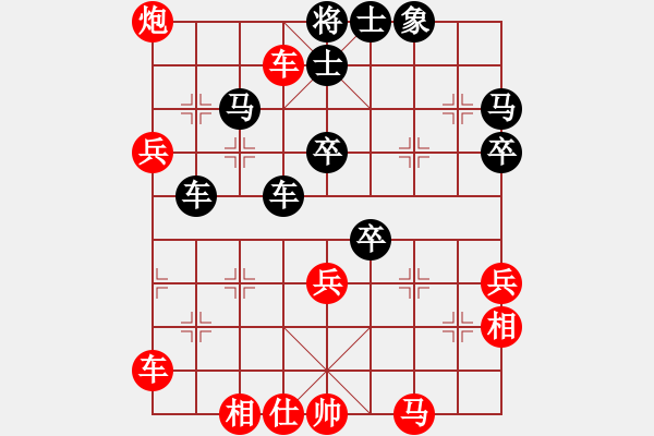 象棋棋譜圖片：兩年之後(天帝)-勝-決戰(zhàn)沙場(chǎng)(天帝) - 步數(shù)：60 