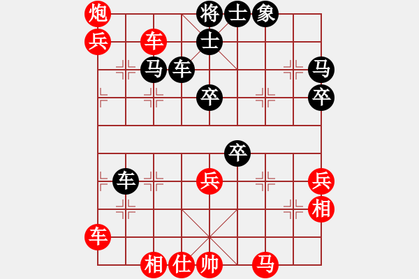 象棋棋譜圖片：兩年之後(天帝)-勝-決戰(zhàn)沙場(chǎng)(天帝) - 步數(shù)：65 