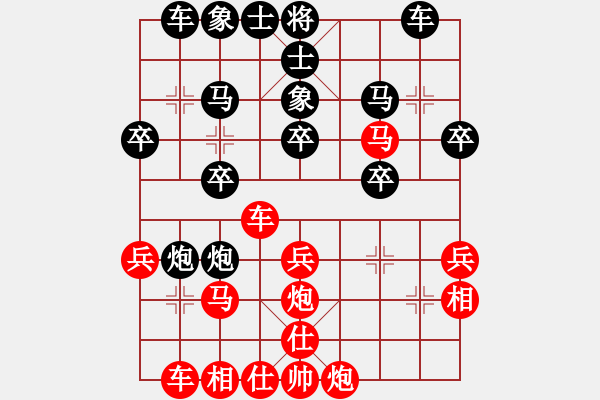 象棋棋譜圖片：中國澳門 李錦歡 勝 德國 濮方堯 - 步數(shù)：30 