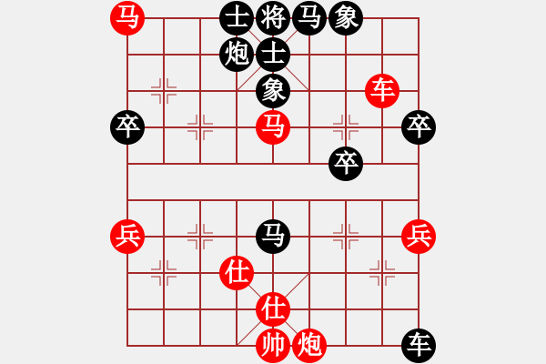 象棋棋譜圖片：中國澳門 李錦歡 勝 德國 濮方堯 - 步數(shù)：60 