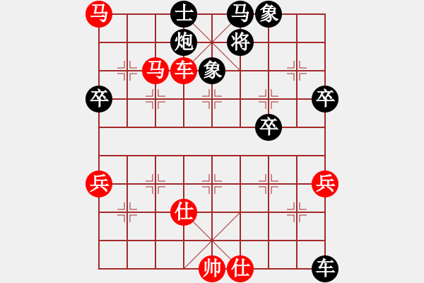 象棋棋譜圖片：中國澳門 李錦歡 勝 德國 濮方堯 - 步數(shù)：70 