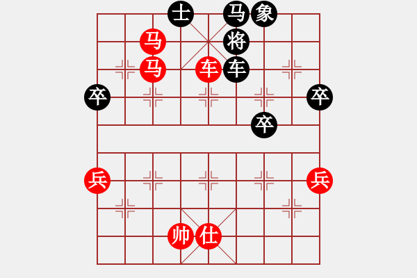 象棋棋譜圖片：中國澳門 李錦歡 勝 德國 濮方堯 - 步數(shù)：80 