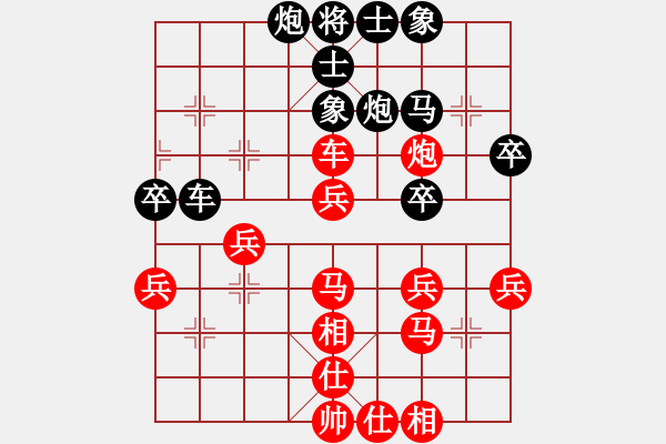 象棋棋譜圖片：第二輪 延安隊(duì)李小東先勝寶雞隊(duì)邢漢成 - 步數(shù)：40 