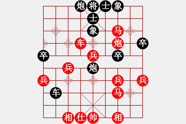 象棋棋譜圖片：第二輪 延安隊(duì)李小東先勝寶雞隊(duì)邢漢成 - 步數(shù)：50 