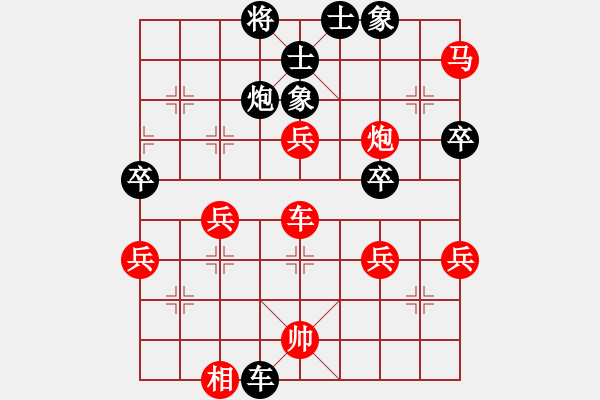 象棋棋譜圖片：第二輪 延安隊(duì)李小東先勝寶雞隊(duì)邢漢成 - 步數(shù)：60 