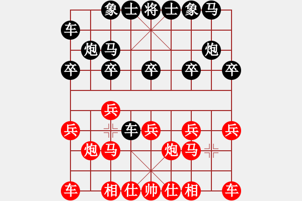 象棋棋譜圖片：金庸一品堂棋社 顧韶音 先和 金庸武俠令狐沖 - 步數：10 