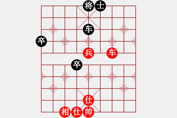 象棋棋譜圖片：金庸一品堂棋社 顧韶音 先和 金庸武俠令狐沖 - 步數：110 