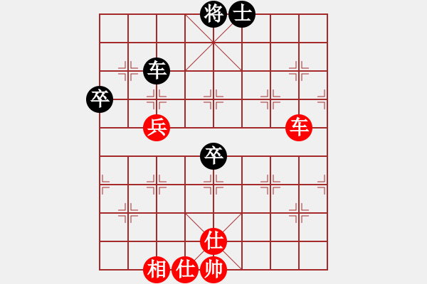 象棋棋譜圖片：金庸一品堂棋社 顧韶音 先和 金庸武俠令狐沖 - 步數：128 