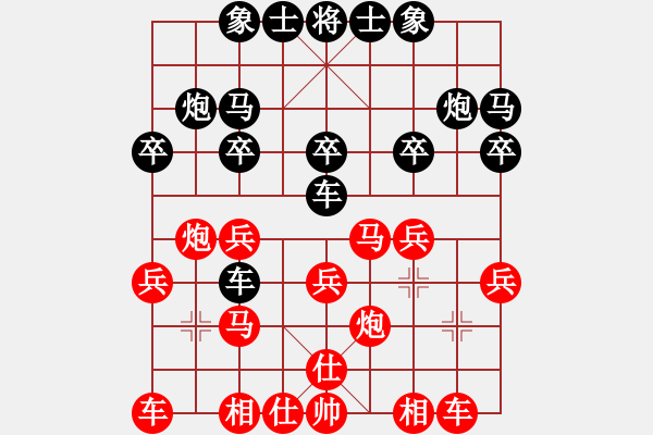 象棋棋譜圖片：金庸一品堂棋社 顧韶音 先和 金庸武俠令狐沖 - 步數：20 