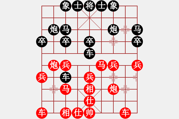 象棋棋譜圖片：金庸一品堂棋社 顧韶音 先和 金庸武俠令狐沖 - 步數：30 