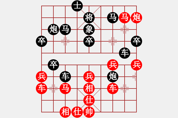 象棋棋譜圖片：金庸一品堂棋社 顧韶音 先和 金庸武俠令狐沖 - 步數：60 