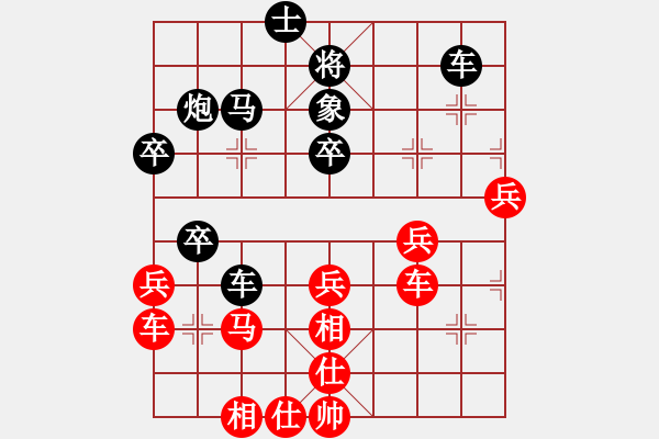 象棋棋譜圖片：金庸一品堂棋社 顧韶音 先和 金庸武俠令狐沖 - 步數：70 