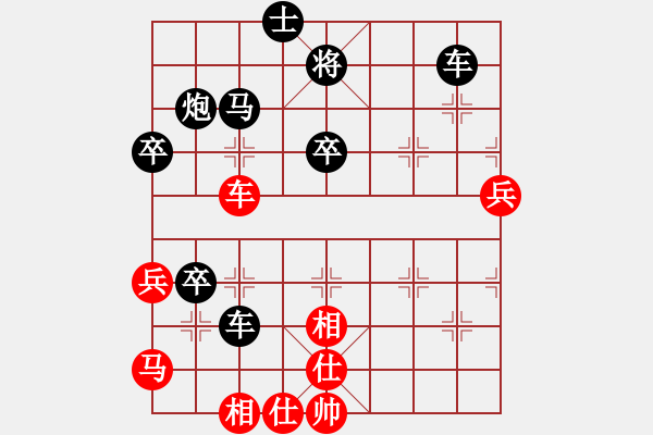 象棋棋譜圖片：金庸一品堂棋社 顧韶音 先和 金庸武俠令狐沖 - 步數：80 